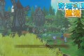 《奇塔利亚童话》Kitaria Fables