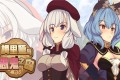 《梅里娅与恶鬼之岛》全DLC