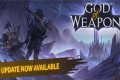 《武器之神》God Of Weapons