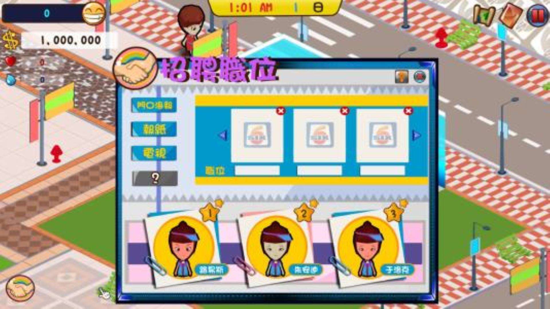《便利商店6》极速下载通道 《便利商店6》极速下载通道