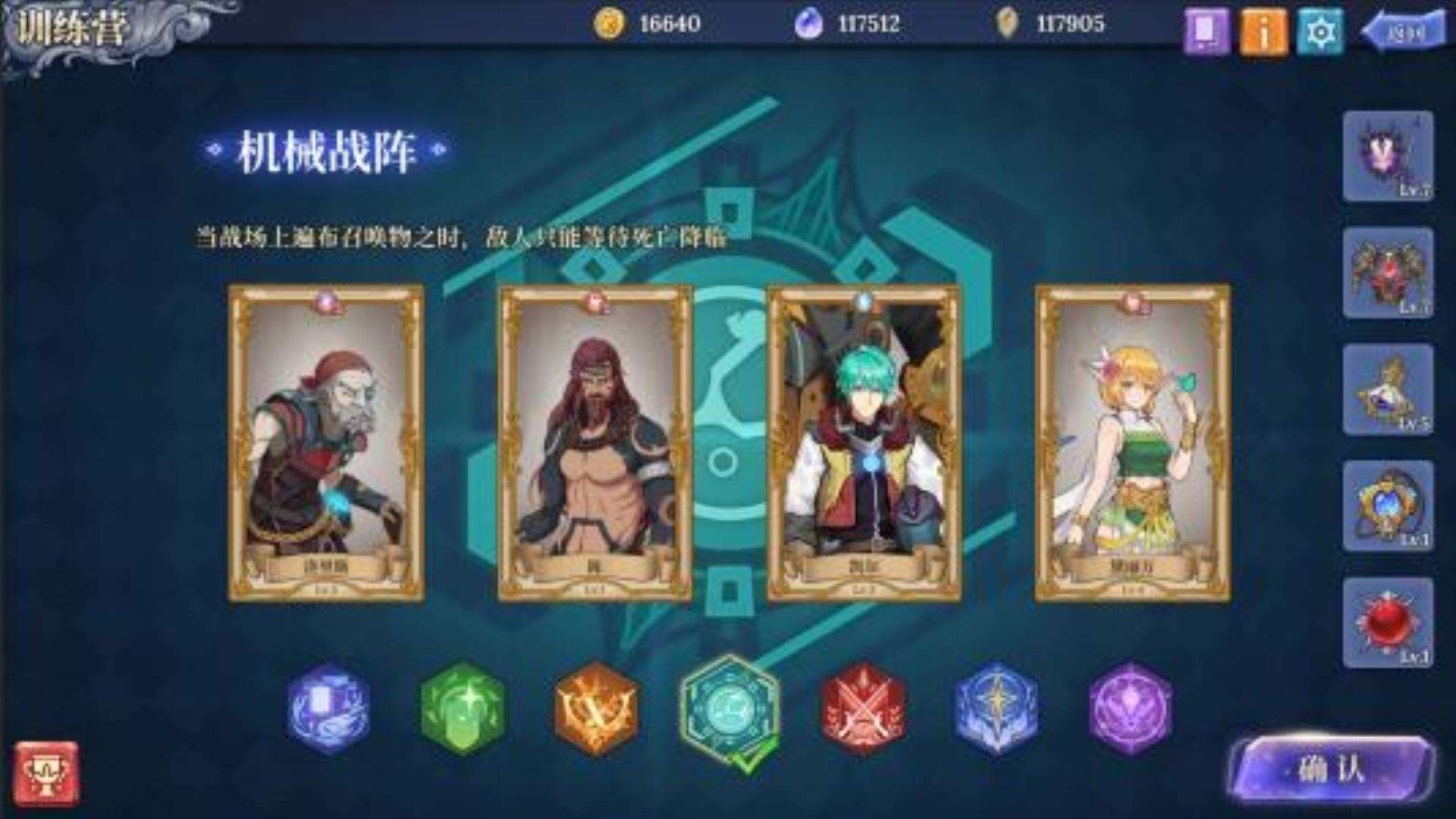 《法洛伊幻境》Fareo Shadowlands正式版 《法洛伊幻境》Fareo Shadowlands正式版
