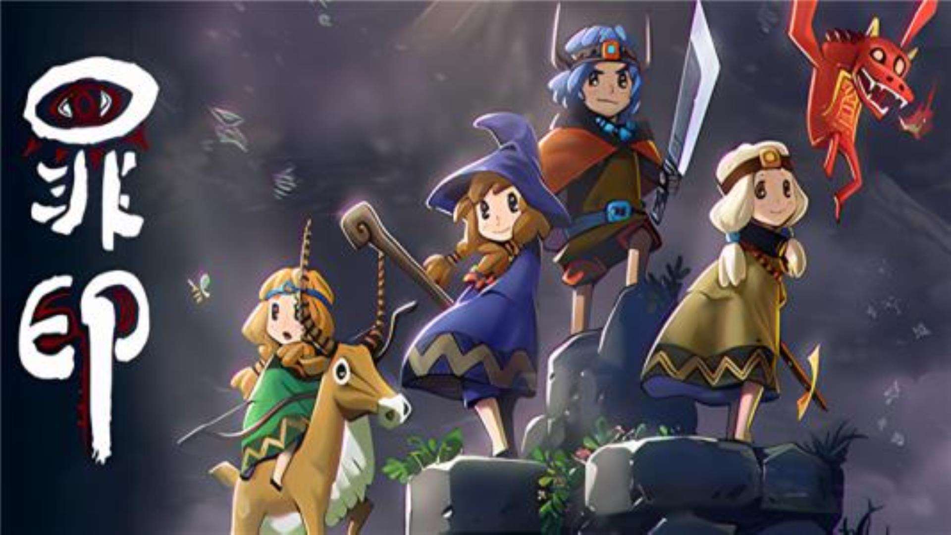 《罪印》极速安装免费下载 《罪印》极速安装免费下载