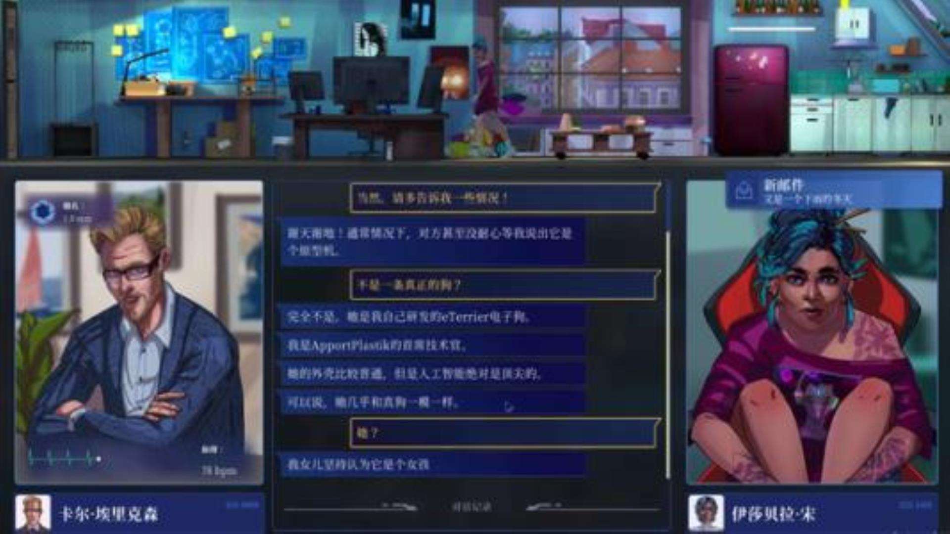 《罪城骇客》Song of Farca 《罪城骇客》Song of Farca