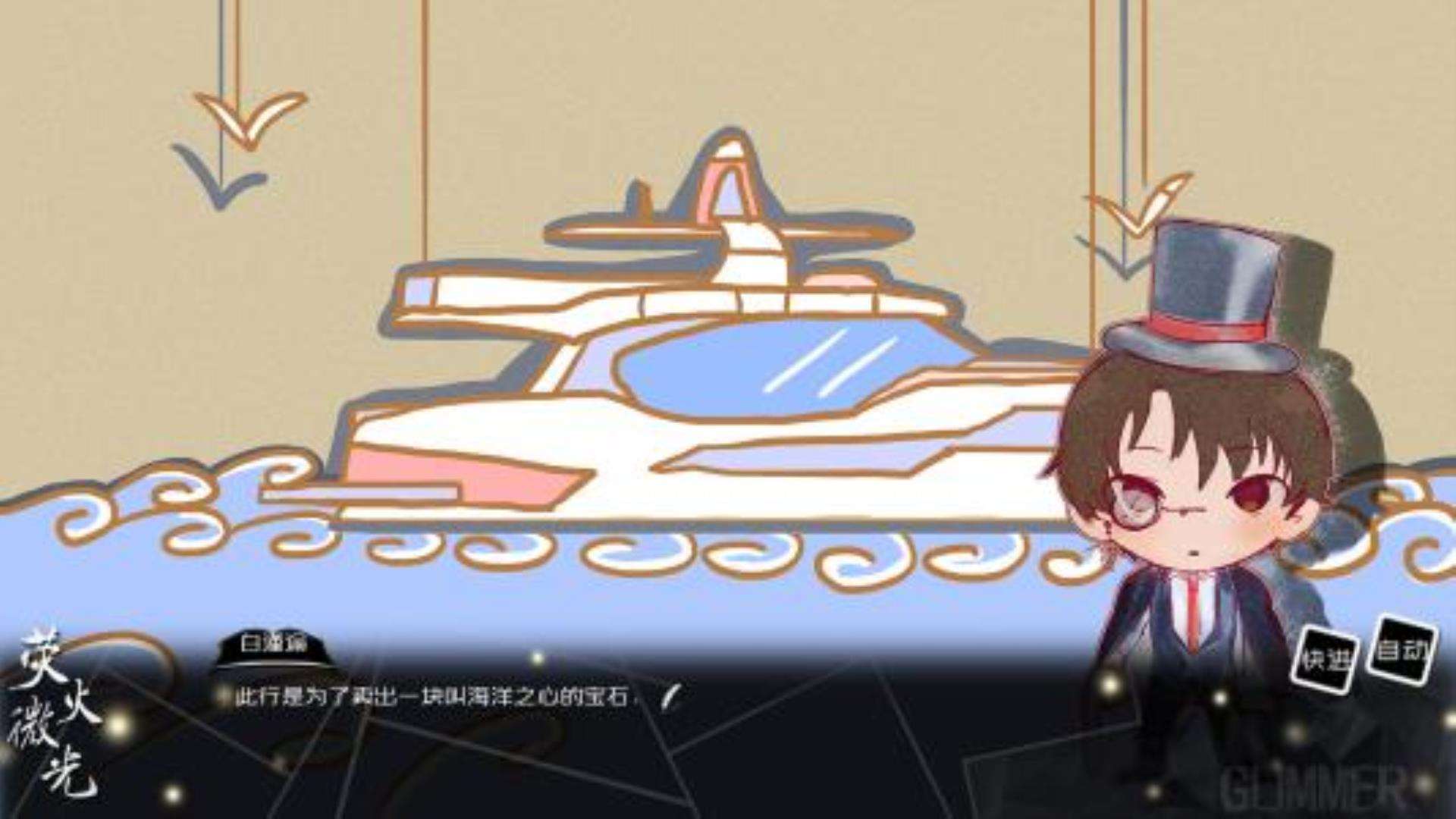 《荧火微光》中文语音 《荧火微光》中文语音