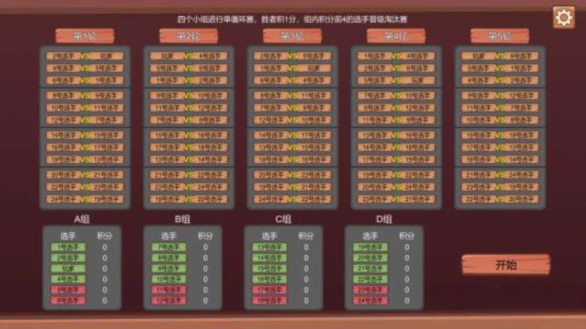 《超级五子棋》极速安装免费下载 《超级五子棋》极速安装免费下载