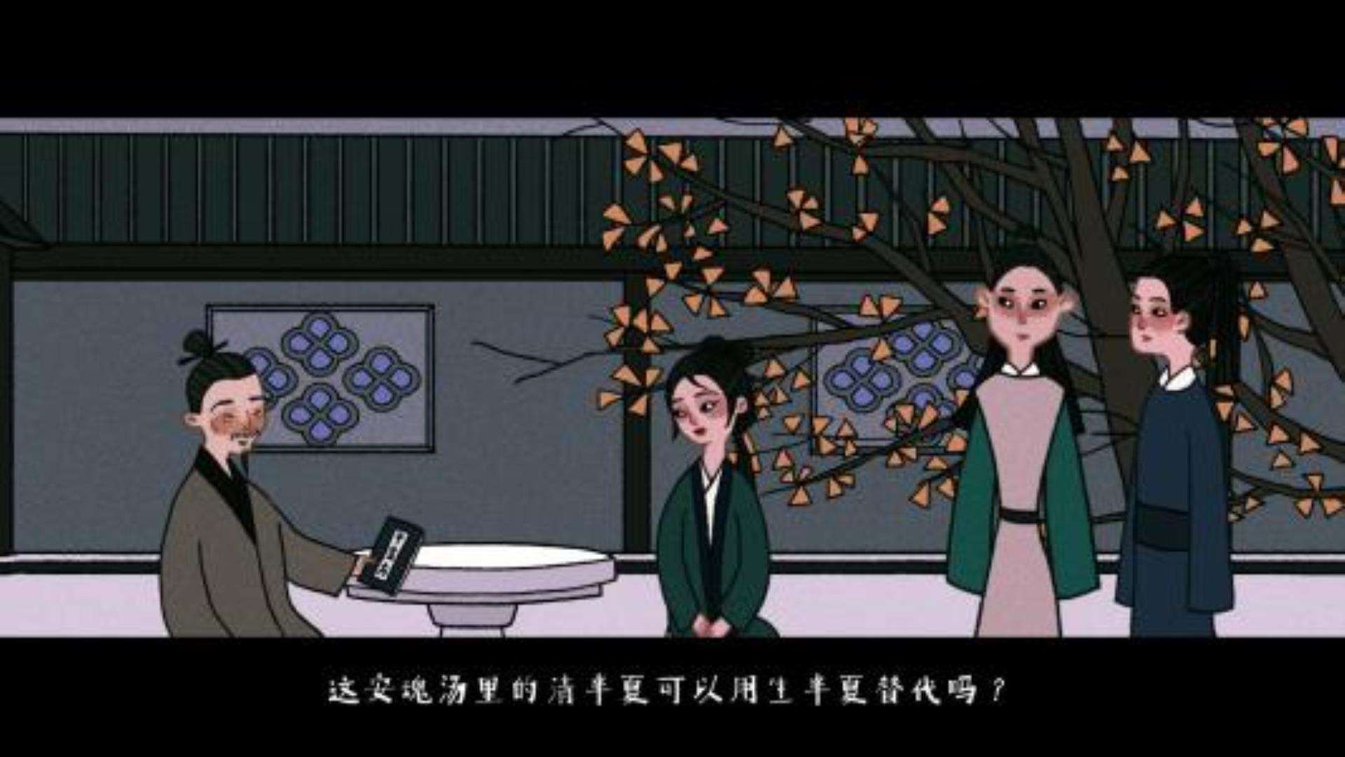 《古镜记》Tales of the Mirror 《古镜记》Tales of the Mirror