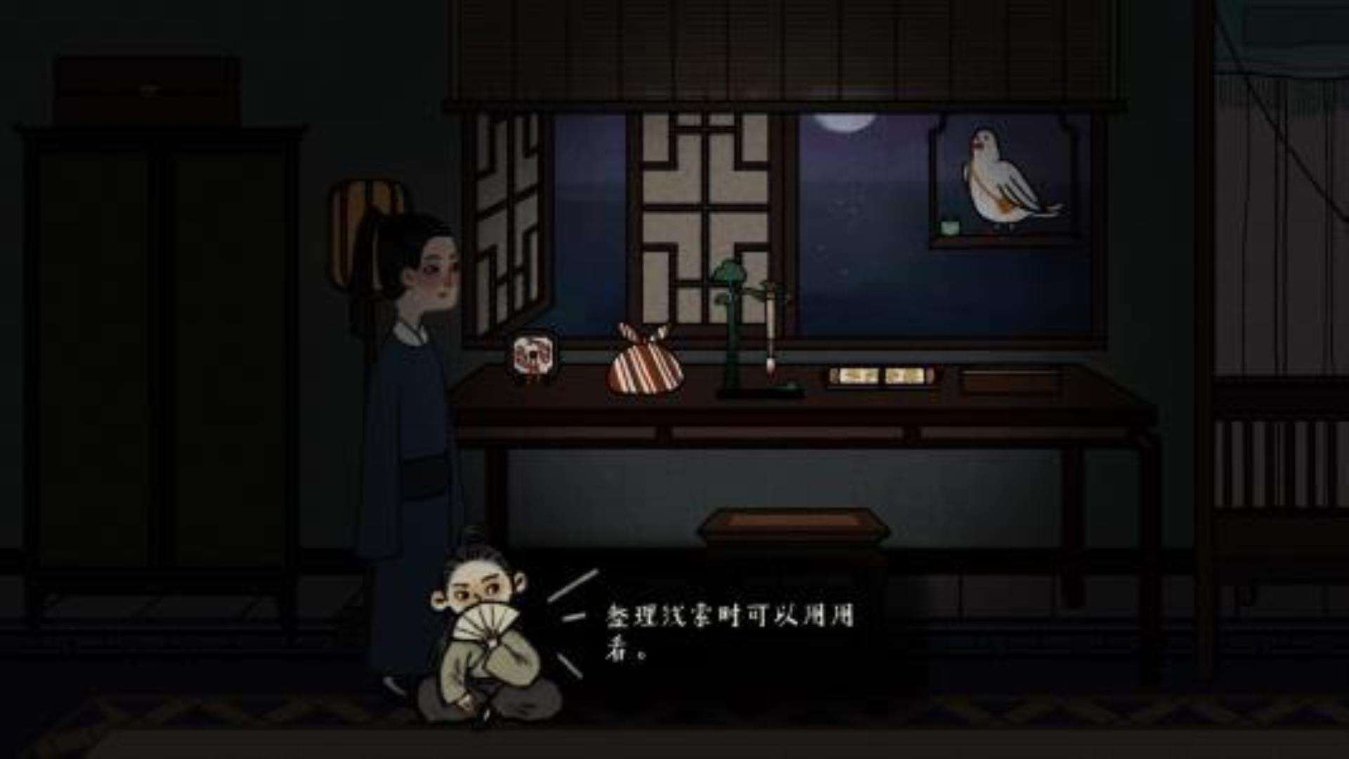 《古镜记》Tales of the Mirror 《古镜记》Tales of the Mirror