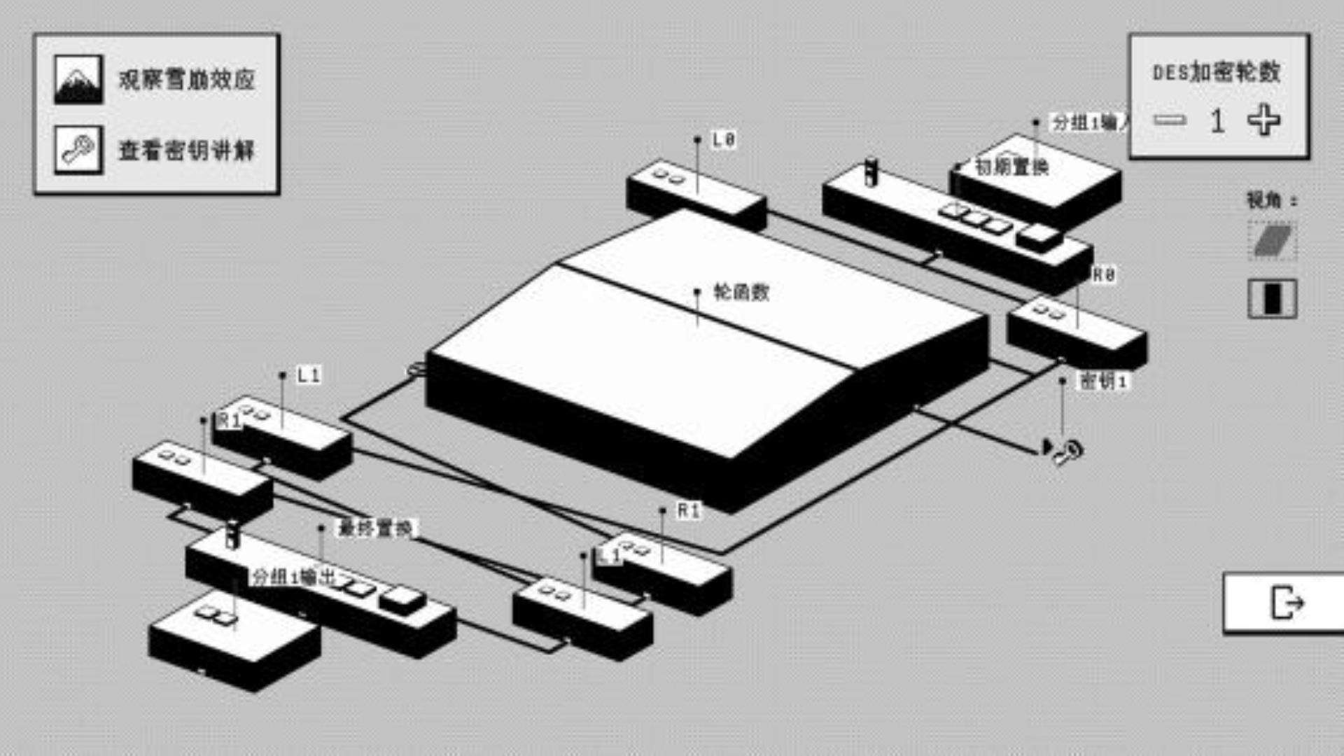 《成为一名密码朋克》中文语音 《成为一名密码朋克》中文语音