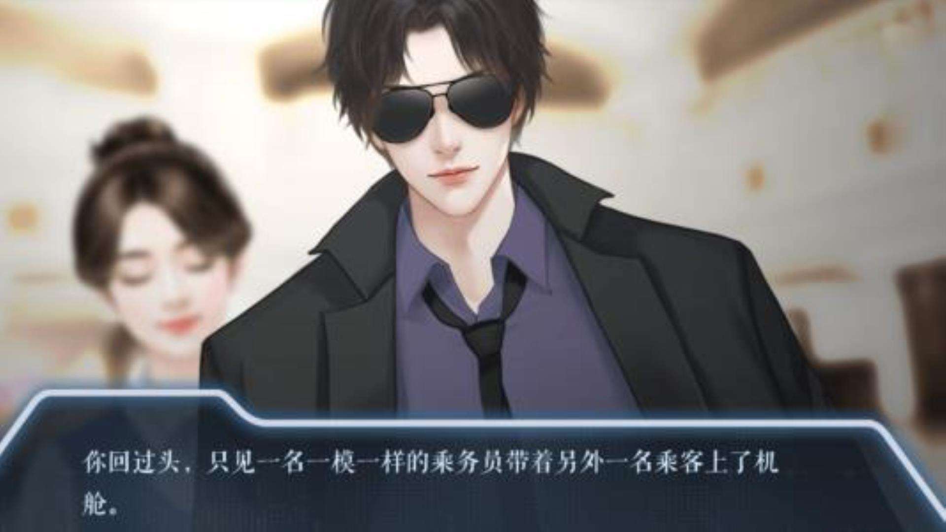《末日航路》The Termination 《末日航路》The Termination