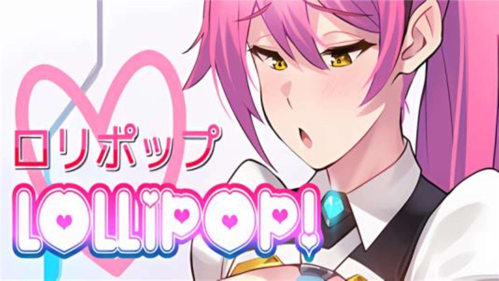 《棒棒糖》LOLLIPOP 《棒棒糖》LOLLIPOP