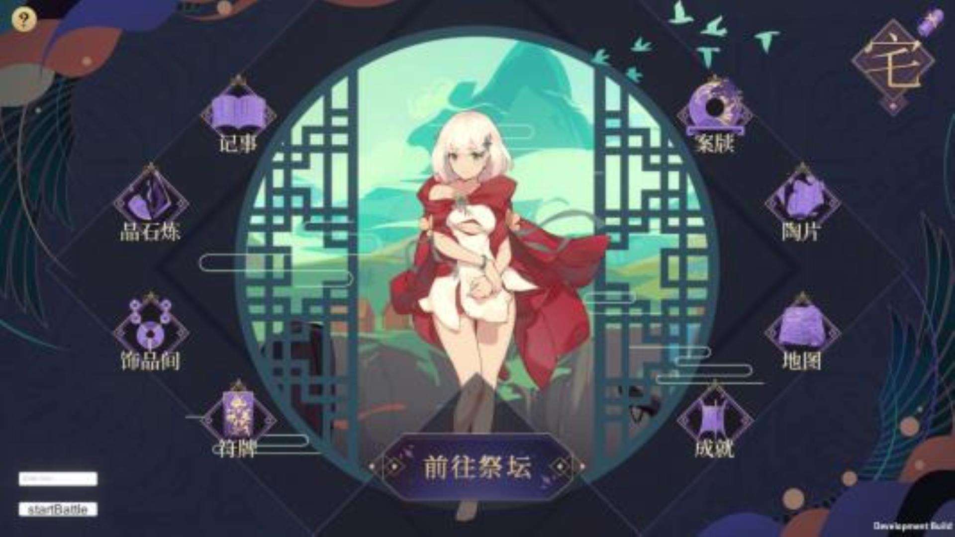 《玉言离光》中文语音 《玉言离光》中文语音