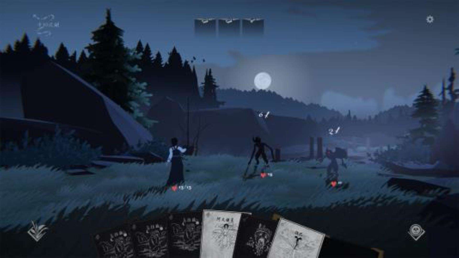 《黑书》Black Book(DLC) 《黑书》Black Book(DLC)