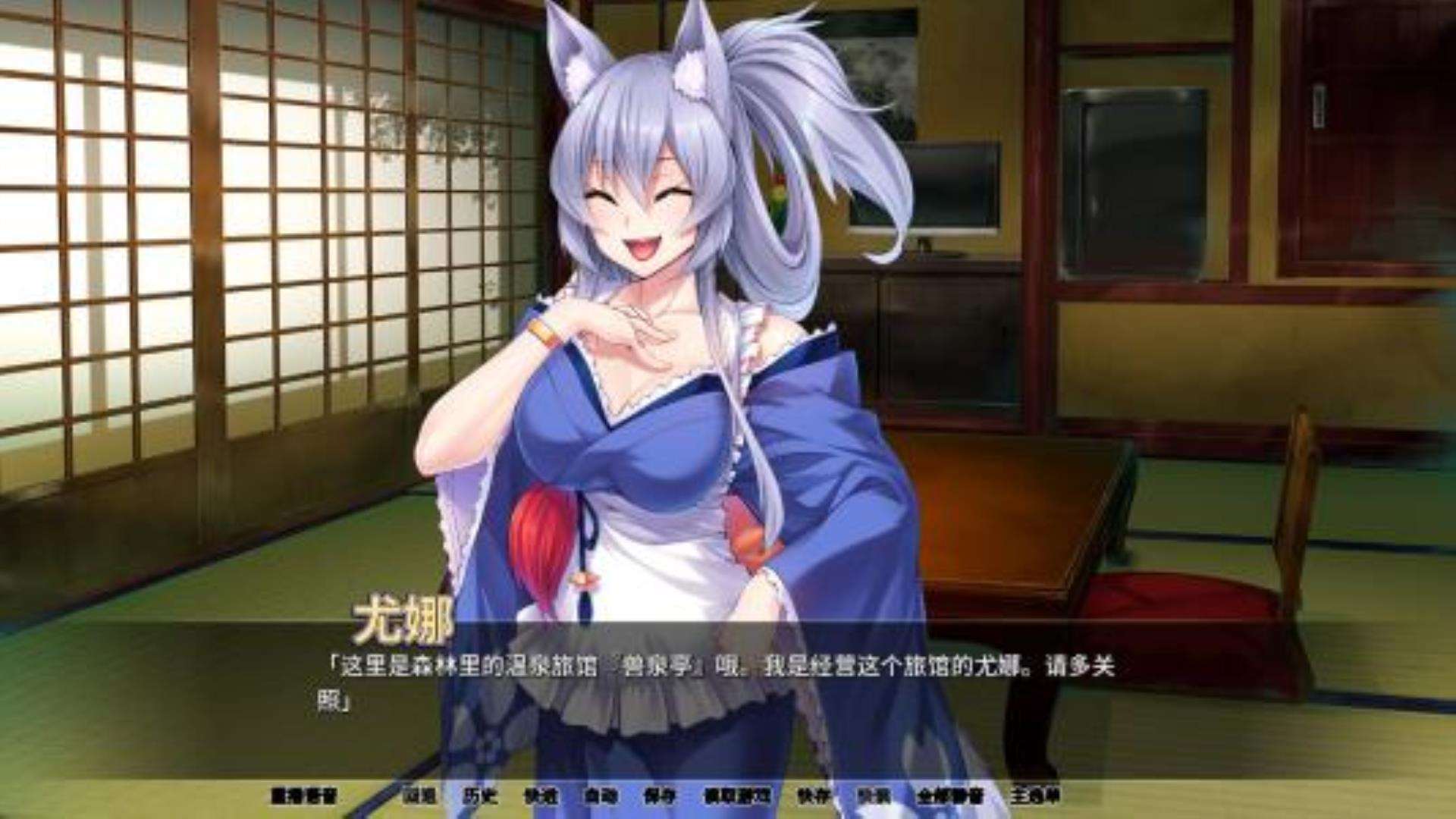 《兽娘萌娘温泉旅馆》保证完美运行 《兽娘萌娘温泉旅馆》保证完美运行