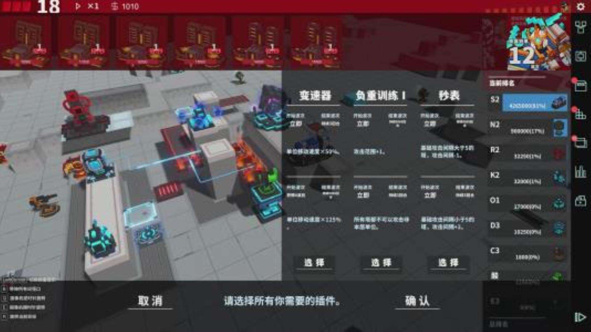《变量2》全兼容典藏级别下载 《变量2》全兼容典藏级别下载