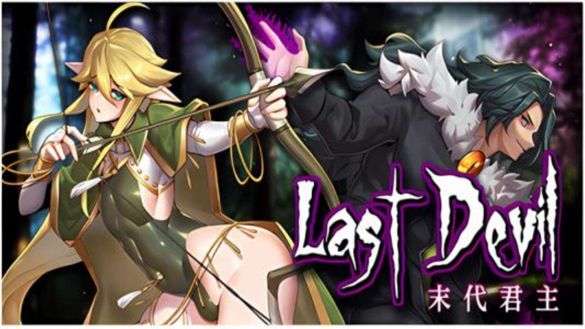 《末代君主》全DLC正式版 《末代君主》全DLC正式版