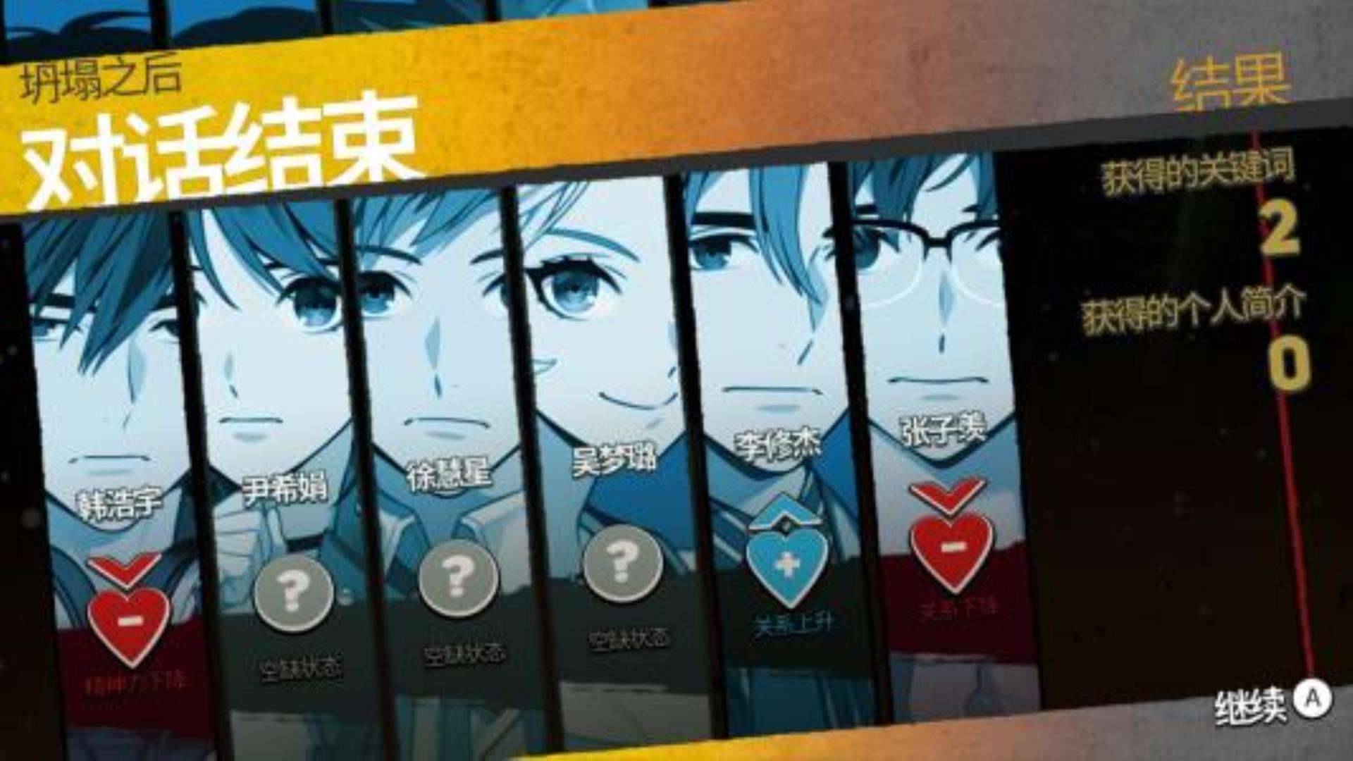 《深埋之星》BURIED STARS 《深埋之星》BURIED STARS