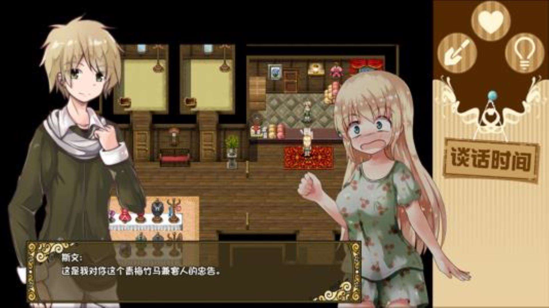 《烂漫向导蕾莉》极速安装免费下载 《烂漫向导蕾莉》极速安装免费下载