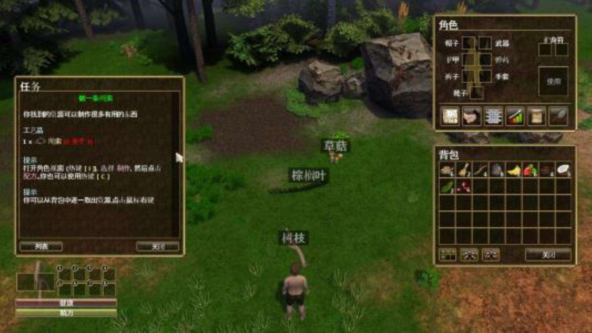 《自然之力》Force of Nature 《自然之力》Force of Nature