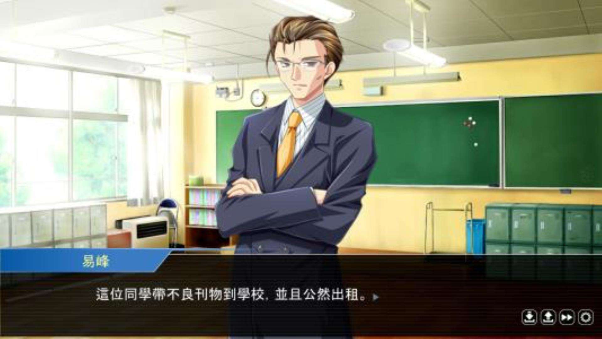 《誰是犯案者》Who is the Criminal 《誰是犯案者》Who is the Criminal