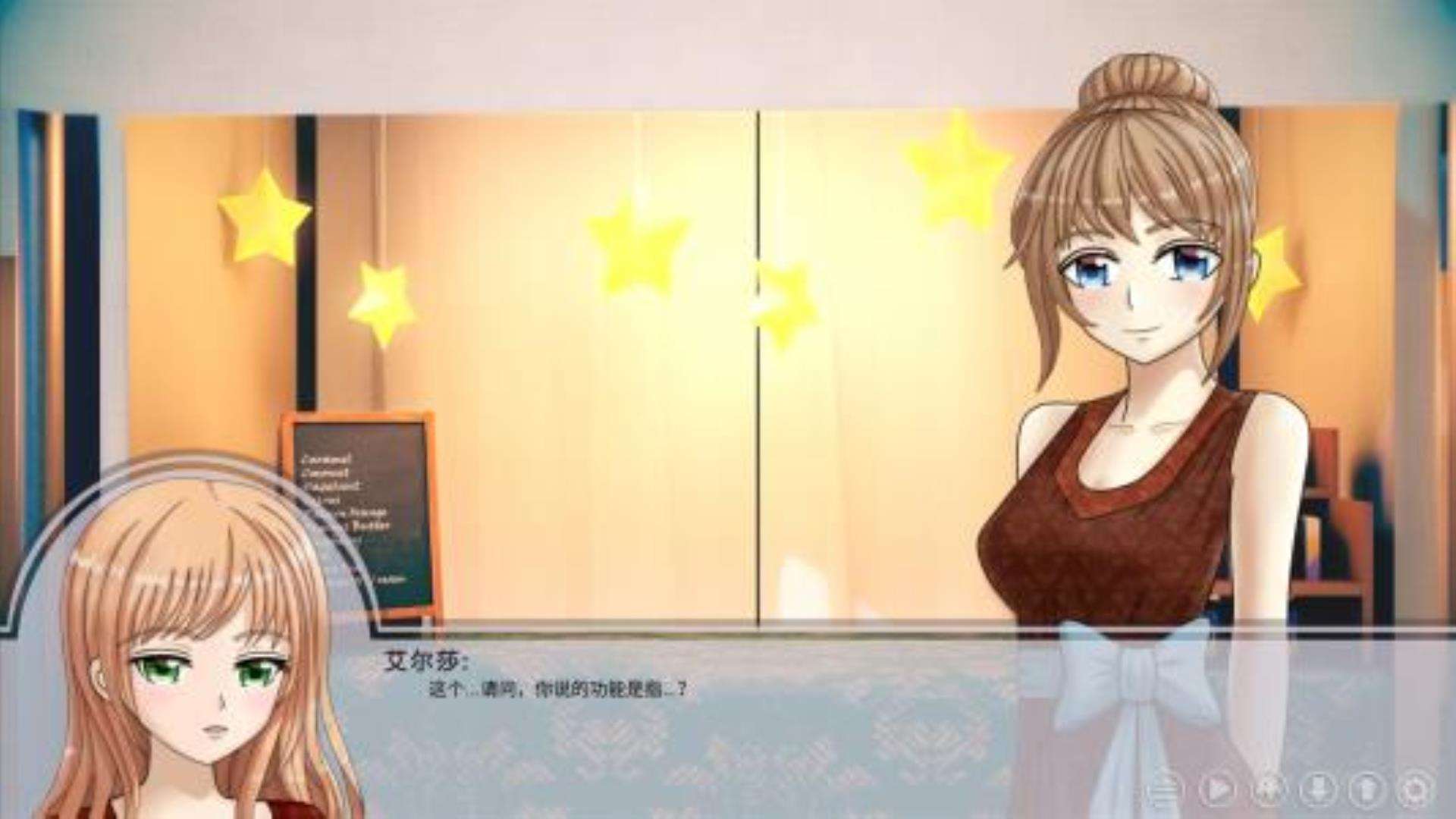 《许愿石》带特别篇 《许愿石》带特别篇