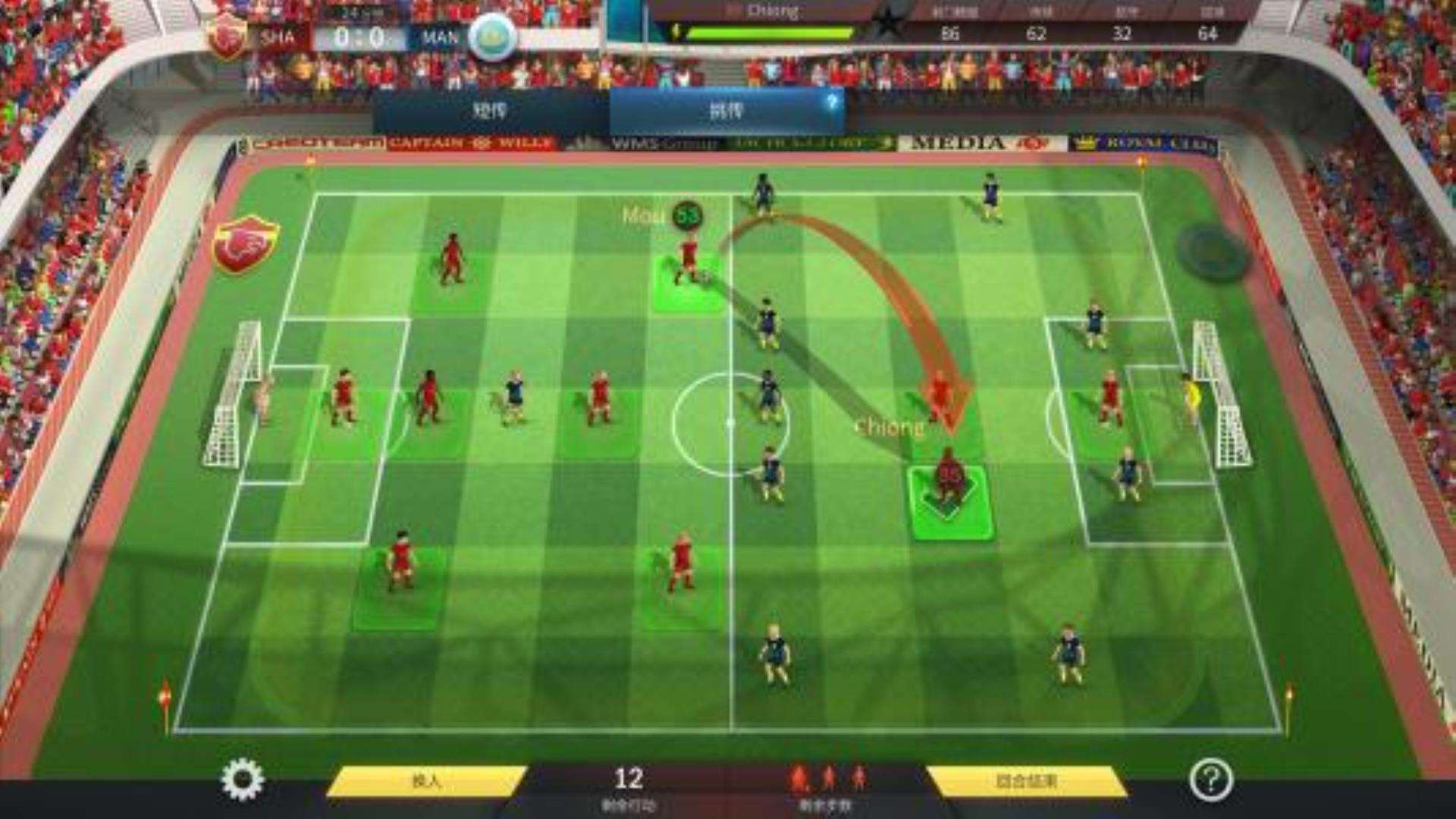 《足球、策略与荣耀》Football, Tactics & Glory足球明星 《足球、策略与荣耀》Football, Tactics & Glory足球明星