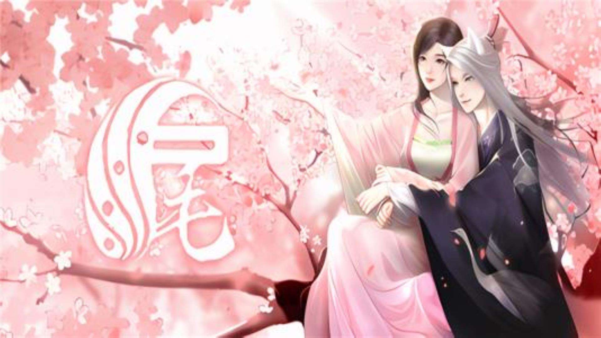 《八尾》带番外全集 《八尾》带番外全集