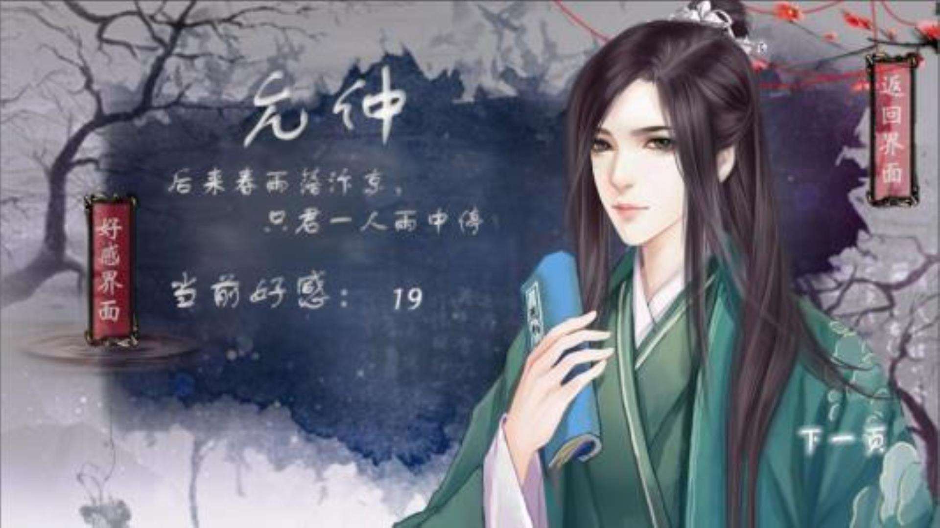 《八尾》带番外全集 《八尾》带番外全集