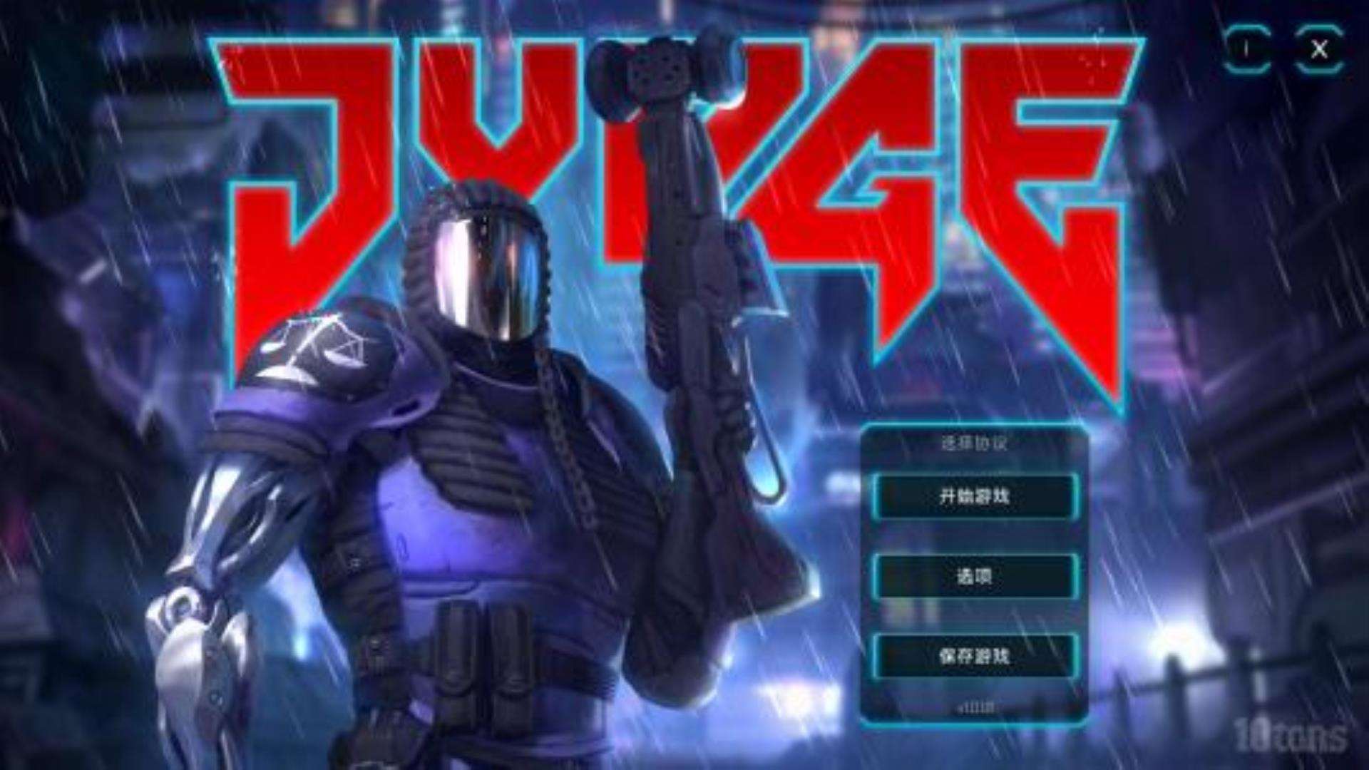 《判官》JYDGE 《判官》JYDGE