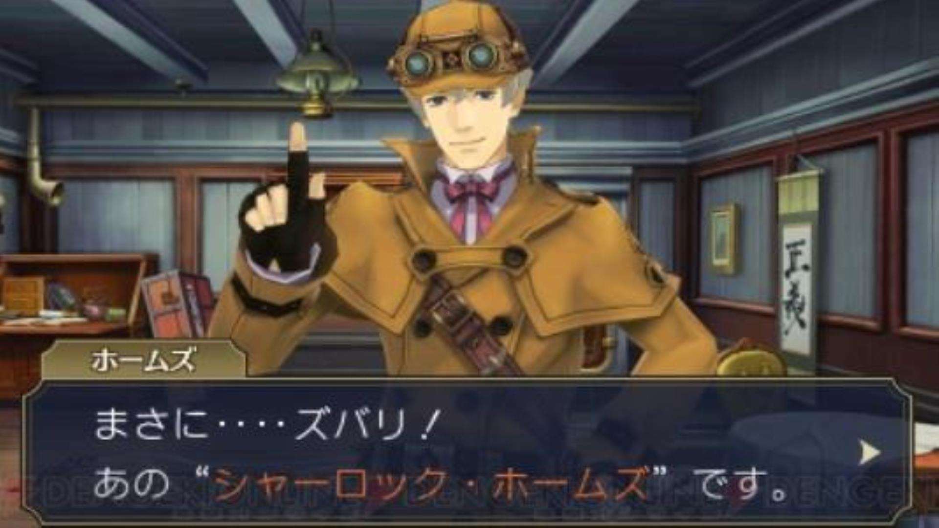 《大逆转裁判2 -成步堂龙之介的觉悟》中文Dai Gyakuten Saiban - Naruhodou Ryuunosuke no Kaku模拟器版 《大逆转裁判2 -成步堂龙之介的觉悟》中文Dai Gyakuten Saiban - Naruhodou Ryuunosuke no Kaku模拟器版