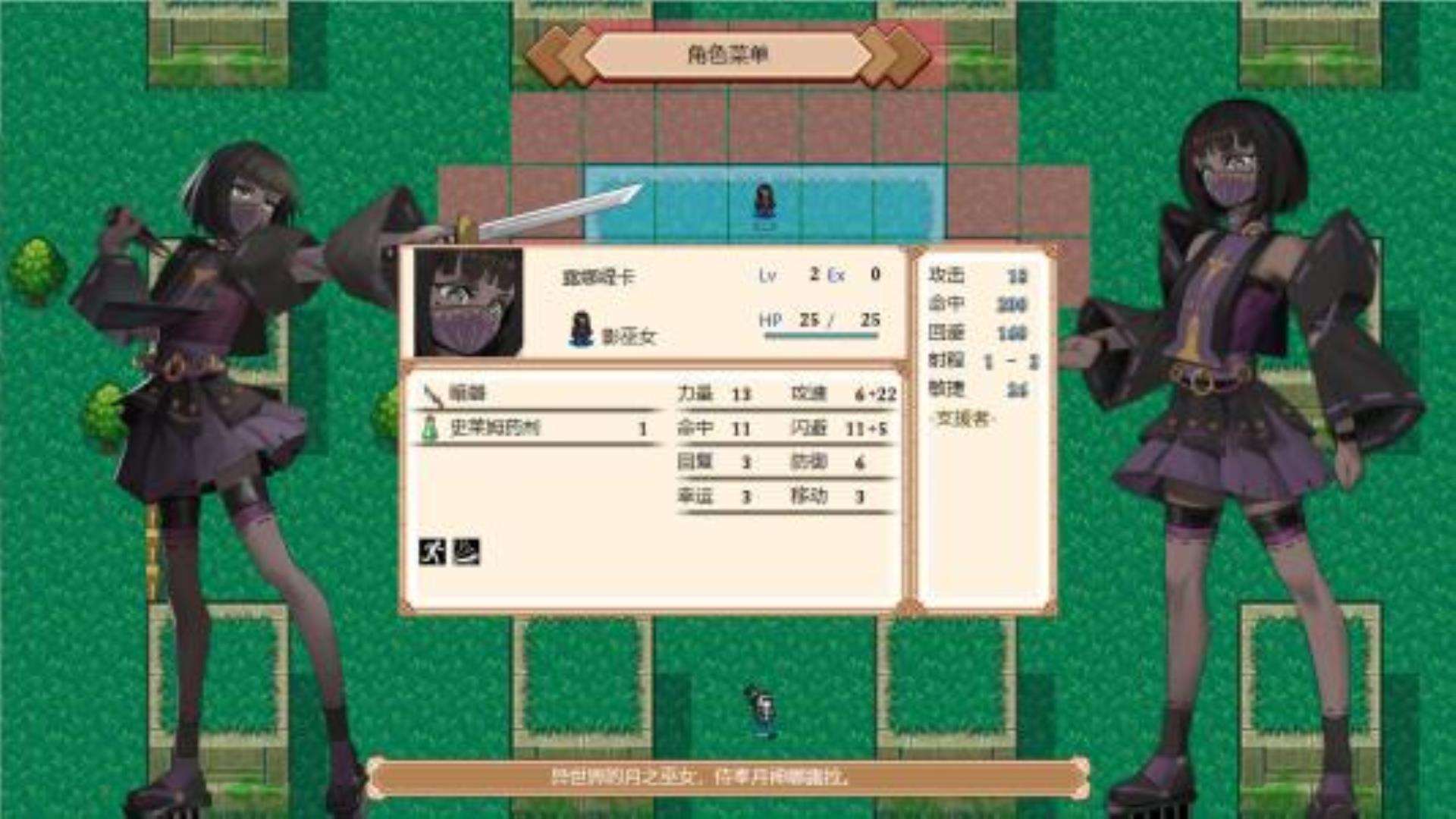 《巫女契约》极速安装免费下载 《巫女契约》极速安装免费下载