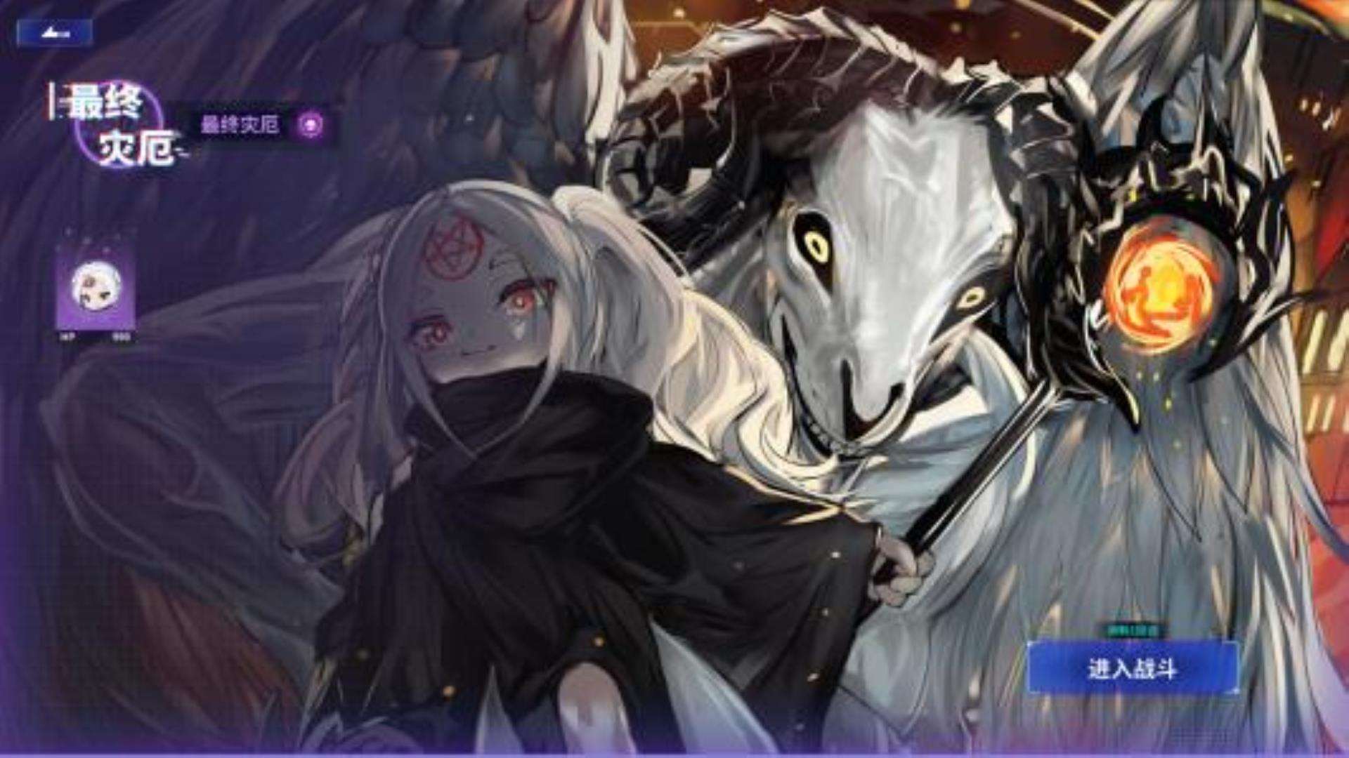 《灾厄清除系统》中文版 《灾厄清除系统》中文版