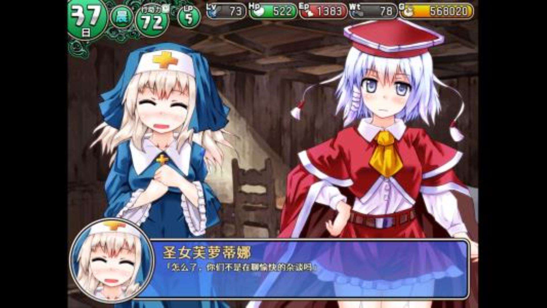 《遗迹之森与梦魔之药》Dungeon Town 《遗迹之森与梦魔之药》Dungeon Town