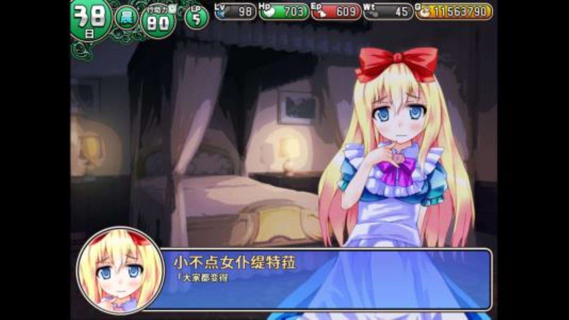 《遗迹之森与梦魔之药》Dungeon Town 《遗迹之森与梦魔之药》Dungeon Town