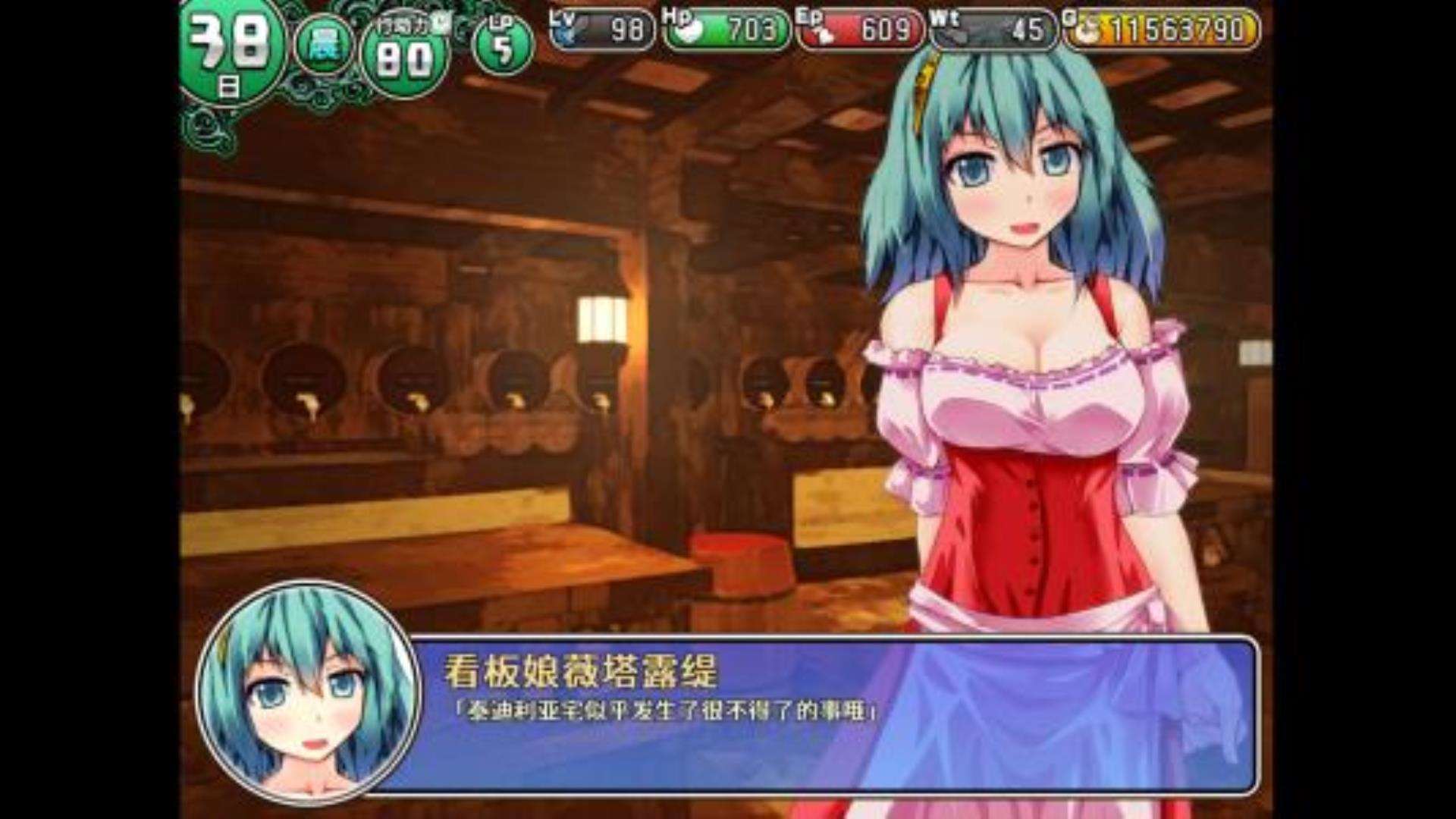 《遗迹之森与梦魔之药》Dungeon Town 《遗迹之森与梦魔之药》Dungeon Town