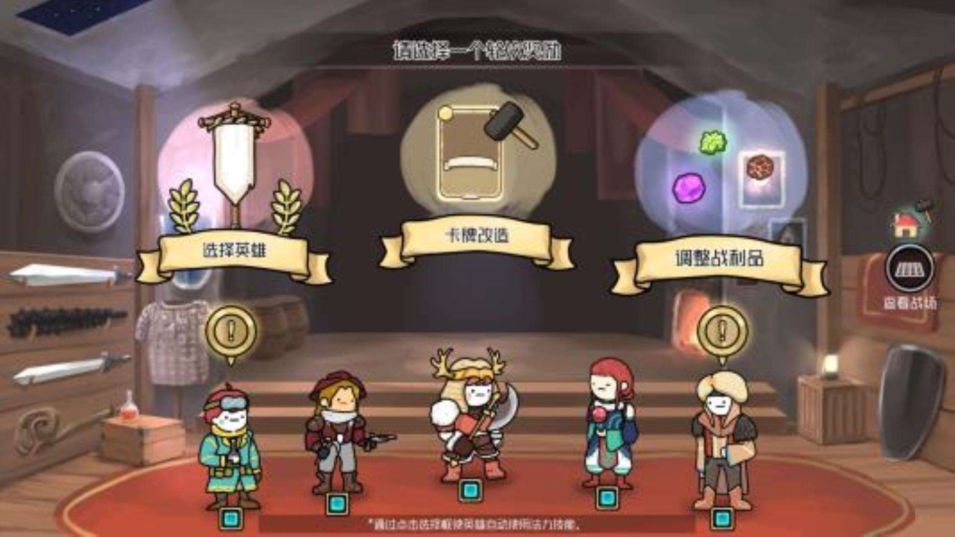 《3分英雄》全DLC全英雄豪华版 《3分英雄》全DLC全英雄豪华版