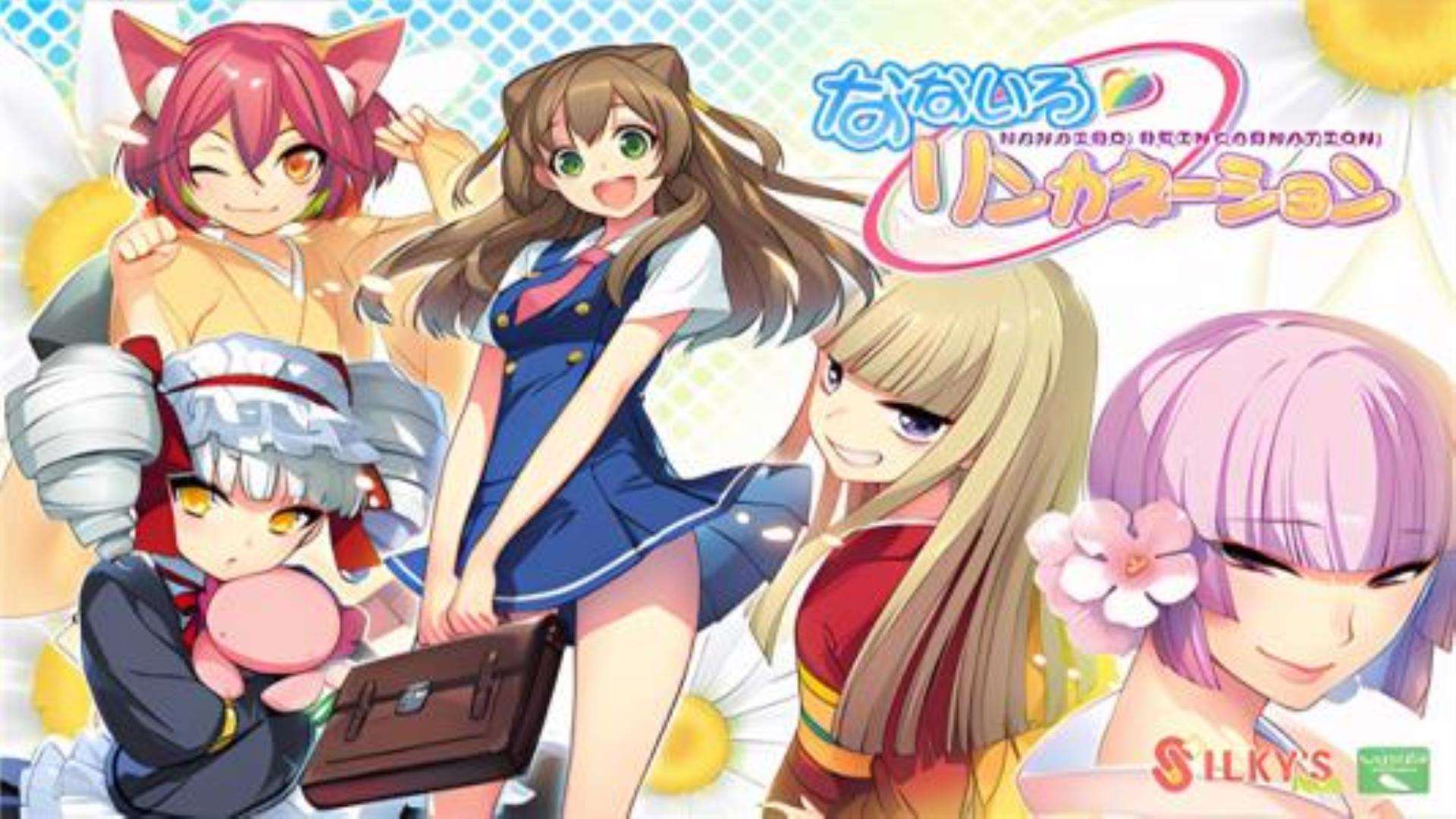 《七色轮回》免费下载无毒极速 《七色轮回》免费下载无毒极速