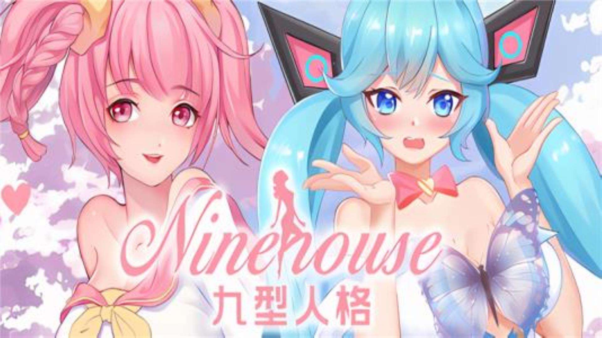 《九型人格》Ninehouse 《九型人格》Ninehouse