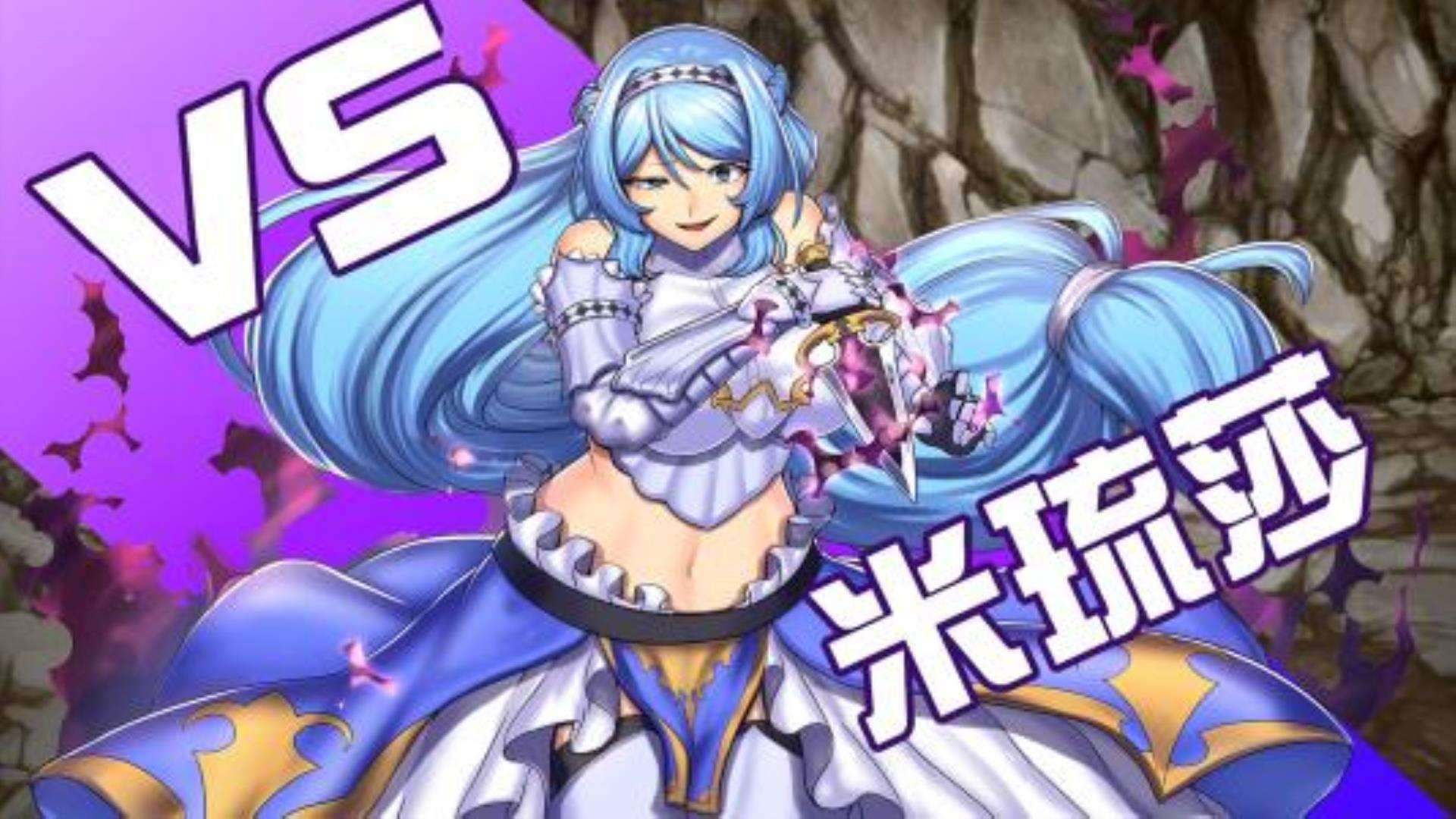 《堕落之城莱蒂达亚》Obscurite Magie The City of Sin 《堕落之城莱蒂达亚》Obscurite Magie The City of Sin