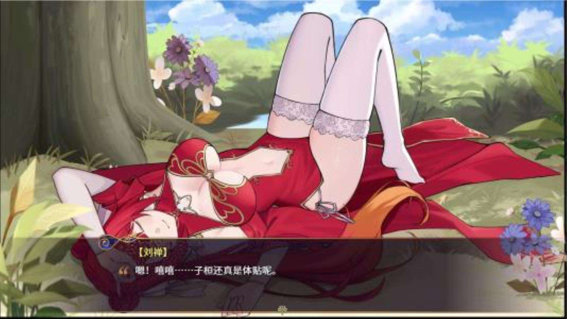 《花园魔三国》附赠:完美存档,流程攻略,游戏宝典,心得秘籍 《花园魔三国》附赠:完美存档,流程攻略,游戏宝典,心得秘籍