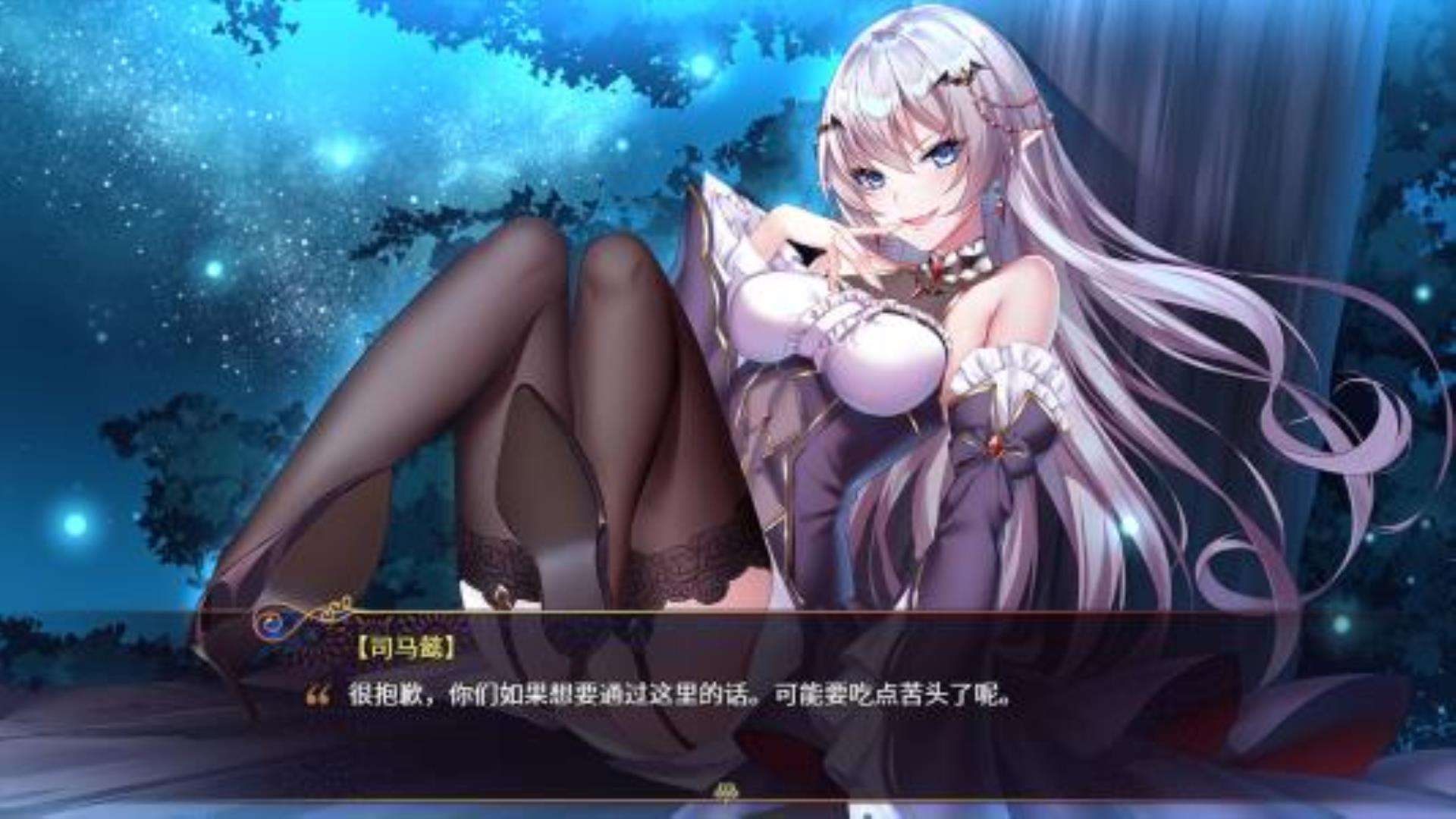 《花园魔三国》附赠:完美存档,流程攻略,游戏宝典,心得秘籍 《花园魔三国》附赠:完美存档,流程攻略,游戏宝典,心得秘籍