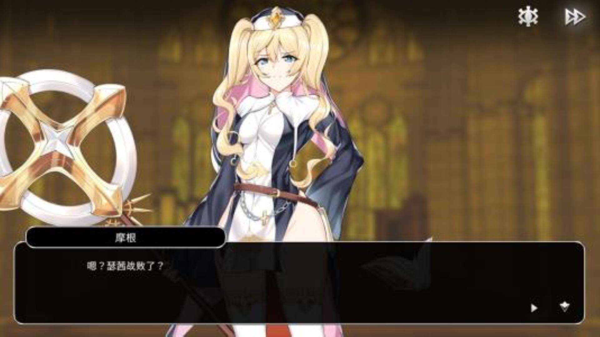 《謎塔魔女》全DLC 《謎塔魔女》全DLC