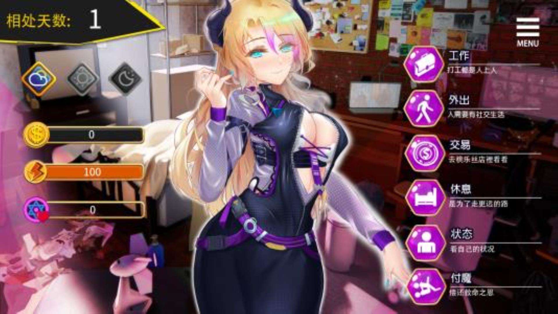 《重启的NTR后宫生活》真机全平台测试下载 《重启的NTR后宫生活》真机全平台测试下载