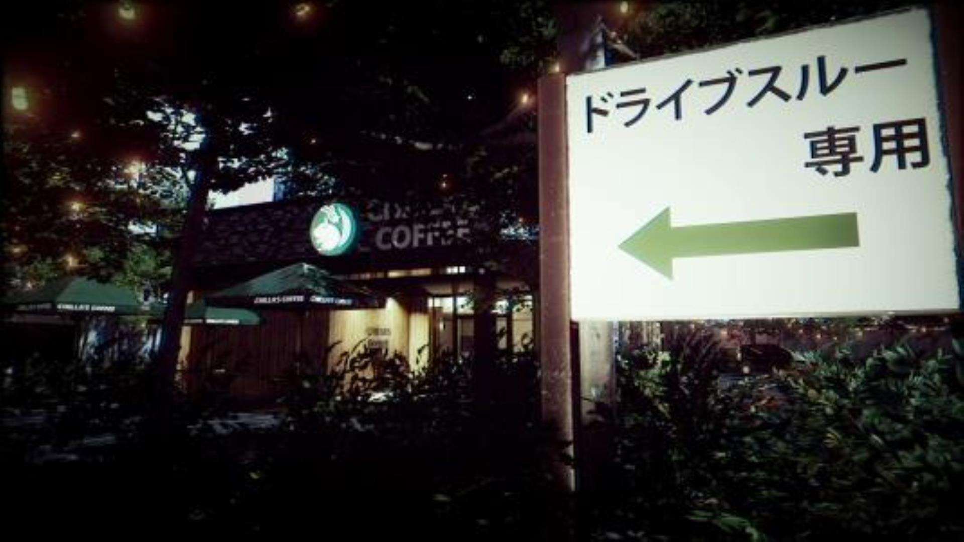 《閉店事件》The Closing Shift 《閉店事件》The Closing Shift