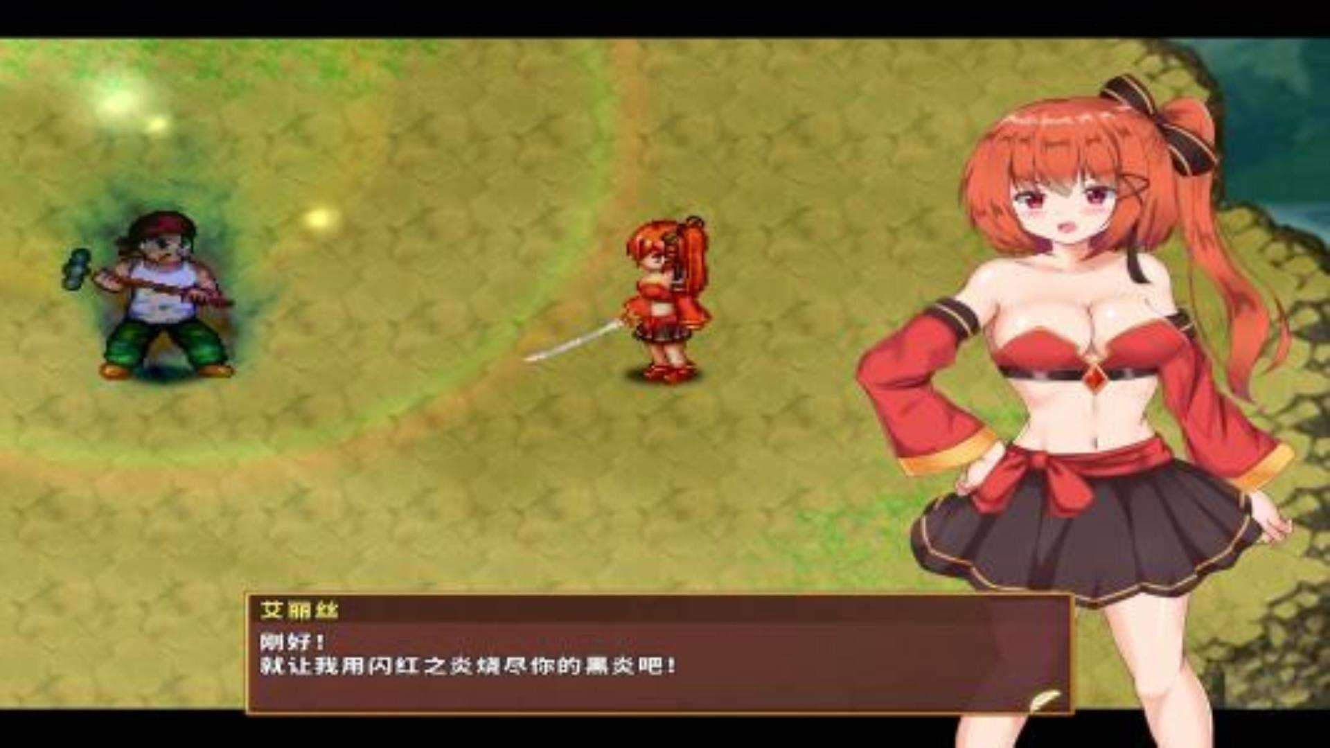 《闪红的艾丽丝》完美兼容全平台运行 《闪红的艾丽丝》完美兼容全平台运行