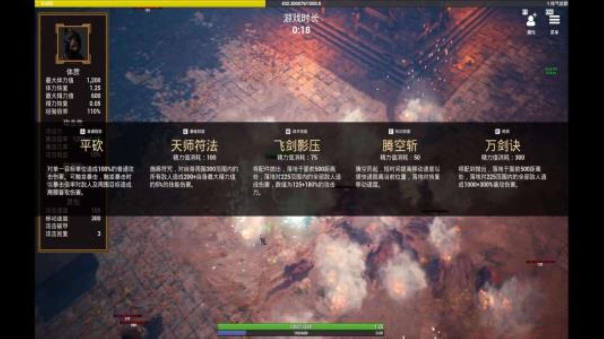 《随缘修仙》高速下载通道 《随缘修仙》高速下载通道