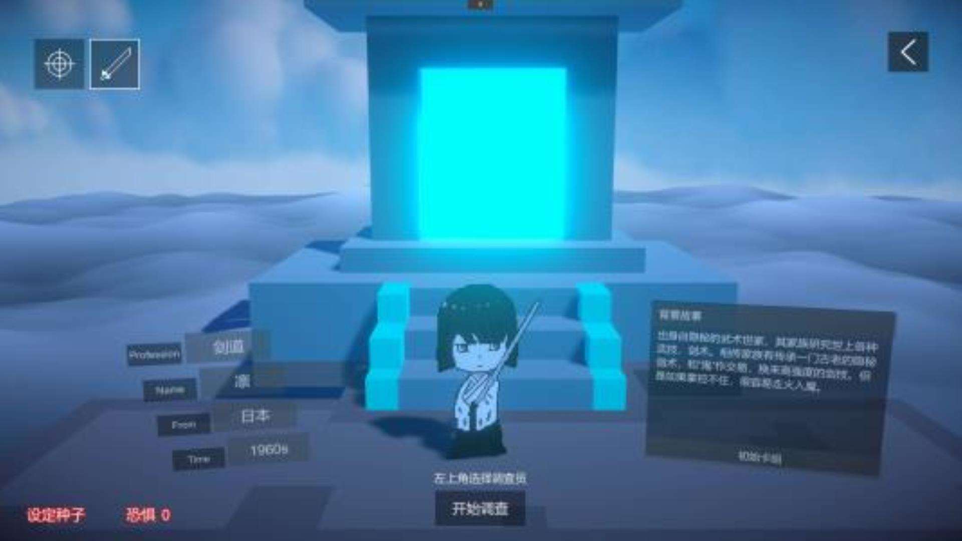 《不可名状的地牢》win系统全平台兼容 《不可名状的地牢》win系统全平台兼容