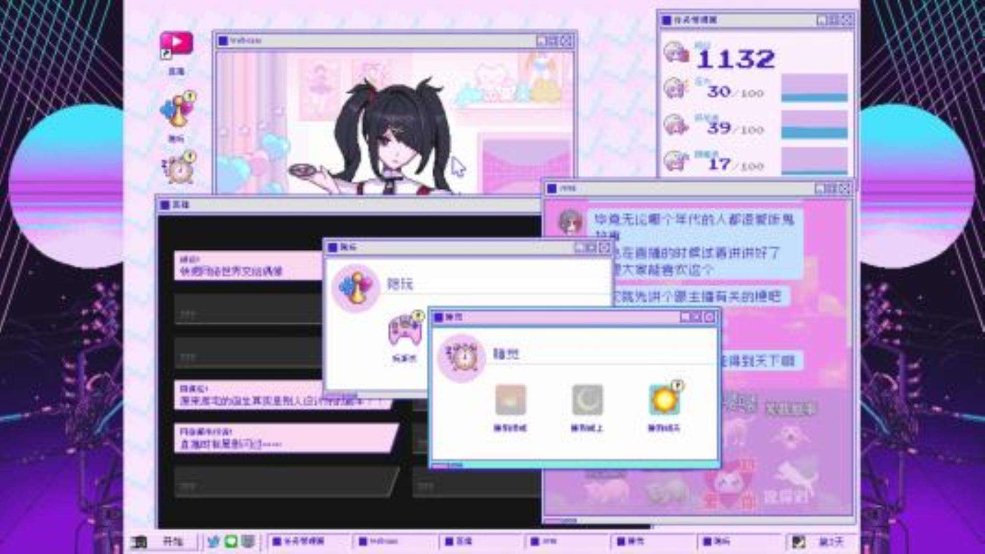 《主播女孩重度依赖》NEEDY GIRL OVERDOSE 《主播女孩重度依赖》NEEDY GIRL OVERDOSE