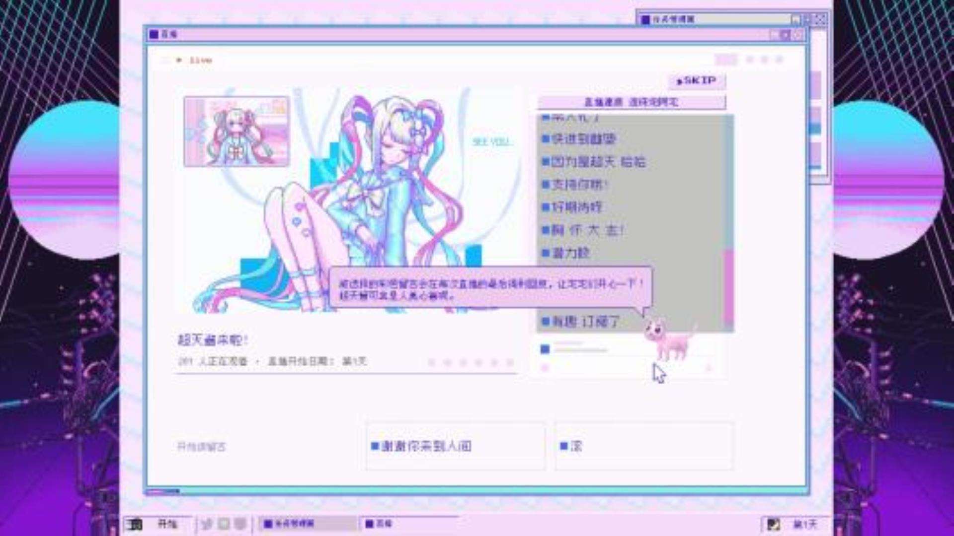 《主播女孩重度依赖》NEEDY GIRL OVERDOSE 《主播女孩重度依赖》NEEDY GIRL OVERDOSE