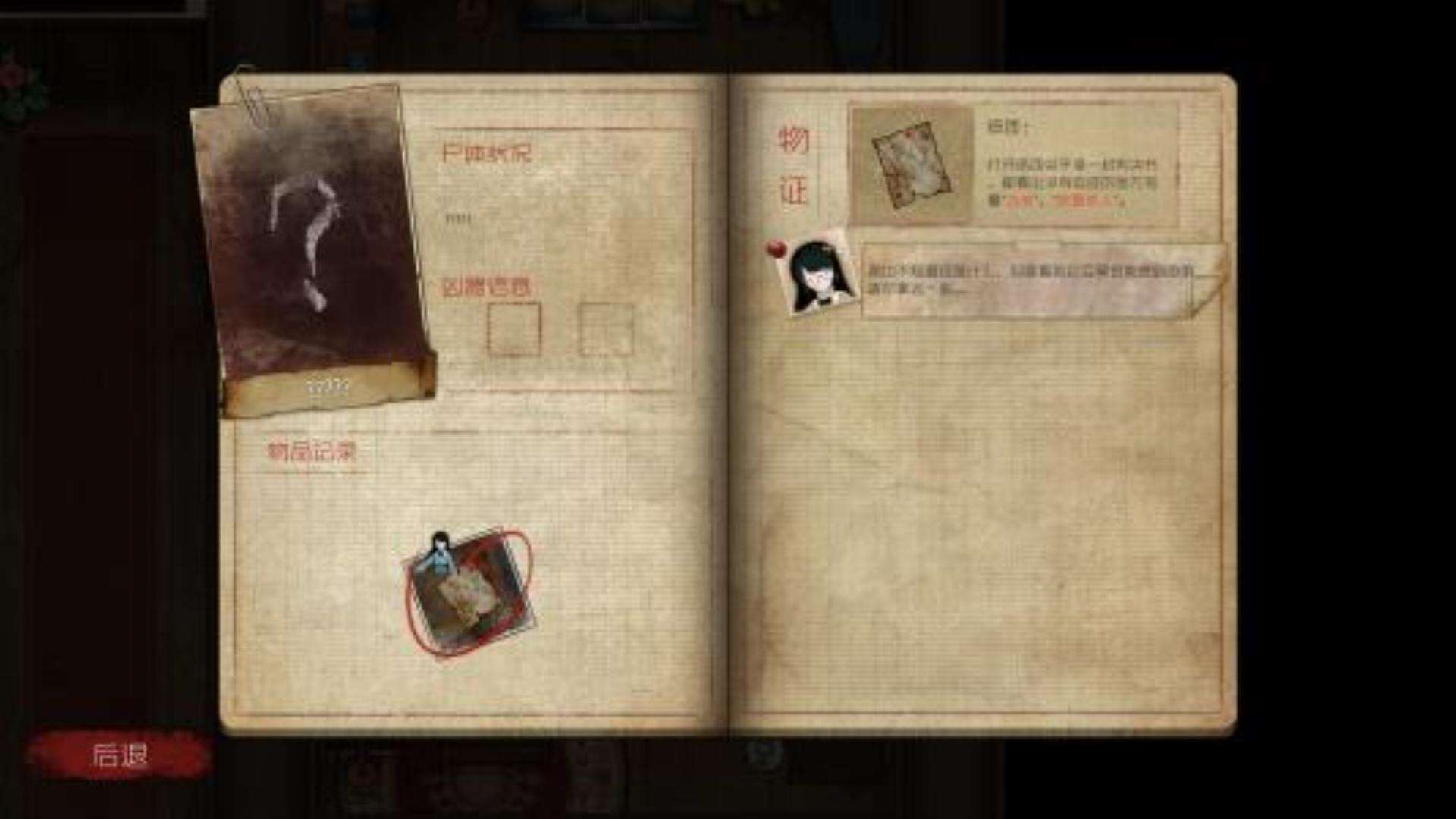 《人中怪物》中文语音 《人中怪物》中文语音
