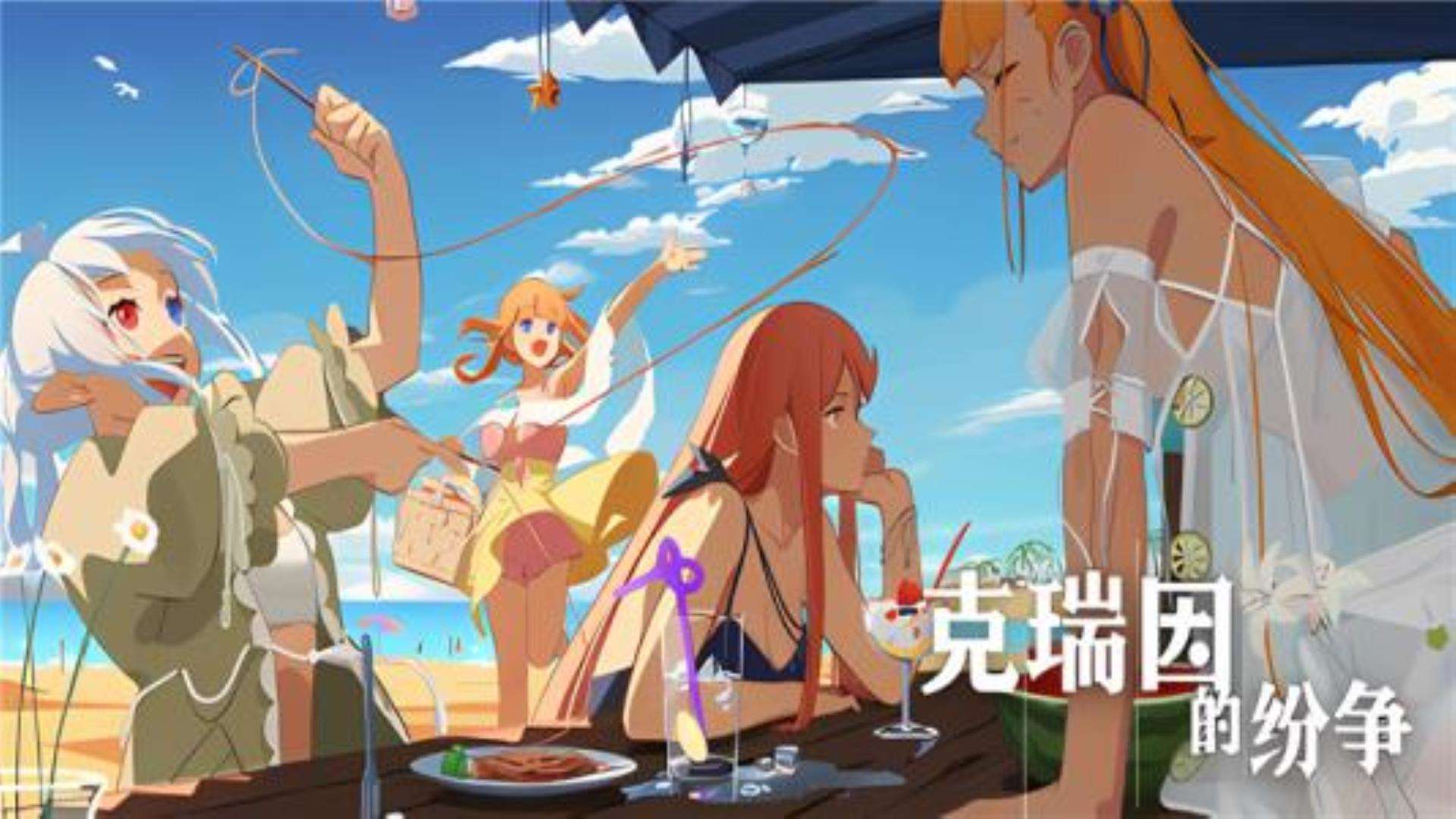 《克瑞因的纷争》实机测试完美运行 《克瑞因的纷争》实机测试完美运行